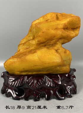 天然玉石奇石黄蜡石黄龙玉家居厅堂会所装饰布景金黄石头