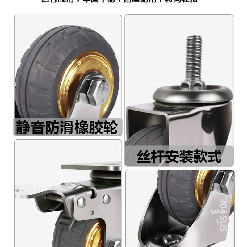 中型锈钢静音万向轮耐磨橡胶脚轮寸金辉推车轮寸5寸刹车轮