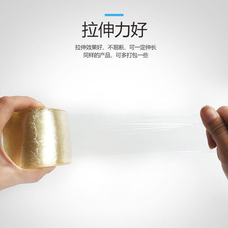 包装膜缠绕膜果树嫁接膜自粘打包膜免打结拉伸薄膜缠绕膜