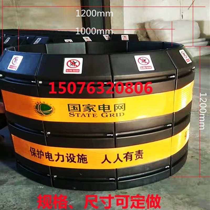 电杆防撞桶铁路防撞墩圆柱反光交通警示桶高速路口桥墩大号保护桶