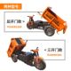 工程电动三轮车工地用建筑工程电动运料车拉水泥农用拉粪车