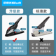 得优重型厚层订书大号省力加厚财务装 订订书钉自动张