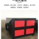 厂销活性炭箱工业废气漆雾处理净化器烤喷漆房除异味臭环保设备品