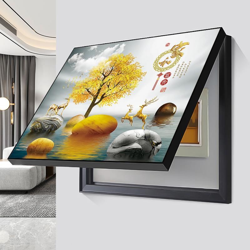 背景布配电盒电线盒挂画装饰画家用空开箱盖子盖板电表箱遮丑墙上