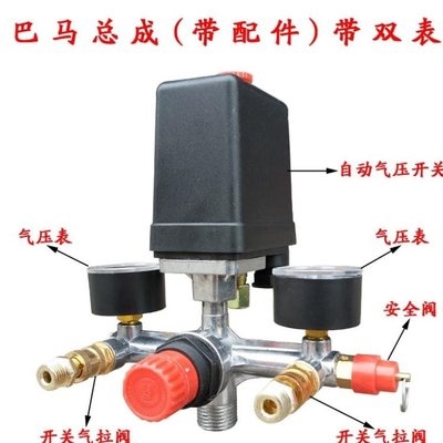 。气泵空压出气电小型充气静音总成压力关大全连接