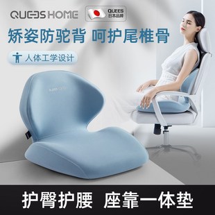 儿童增高矫正坐姿宿舍座椅子椅垫护腰靠垫久坐 学生坐垫靠背一体式