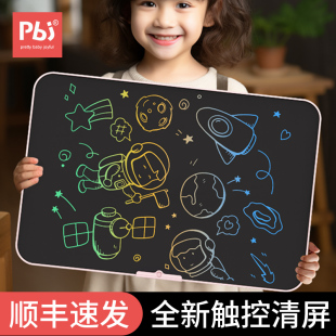pbj儿童画板液晶手写板家用玩具手绘写字板可消除大尺寸电子黑板