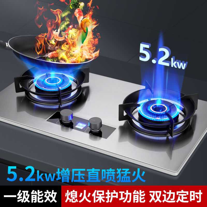 德国品牌乖巧妻家用煤气灶燃气灶灶嵌入式台式两用直喷猛火灶