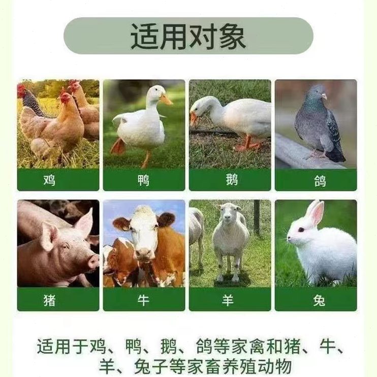 粉鸭柴胡散饲料原料柴胡鸡牛鹅禽猪羊兽小用