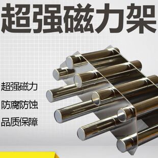 烤料桶干燥机烘干机料磁铁注塑机机斗磁力强磁架高烤箱除铁器吸料