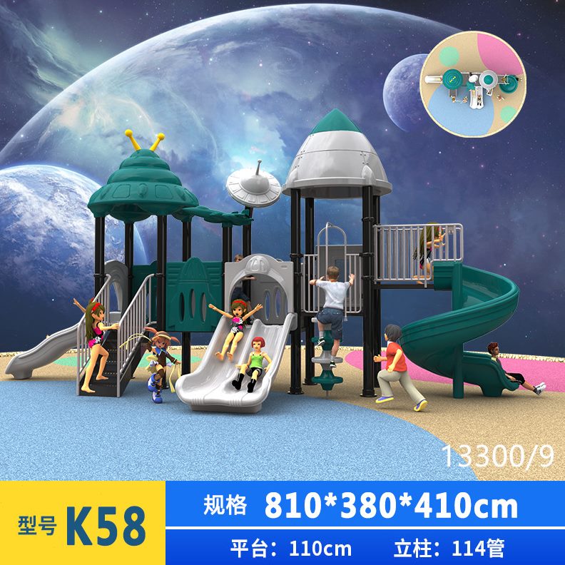 幼儿园滑梯室内乐组合塑料大型设施儿童滑滑梯乐游户外设备园室外