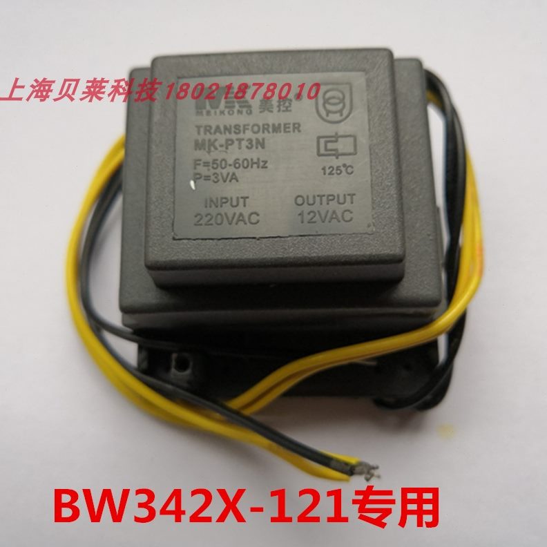 42-N美W120 -X专用20W2-3变压器B控制器3L12B开水器3控422X-