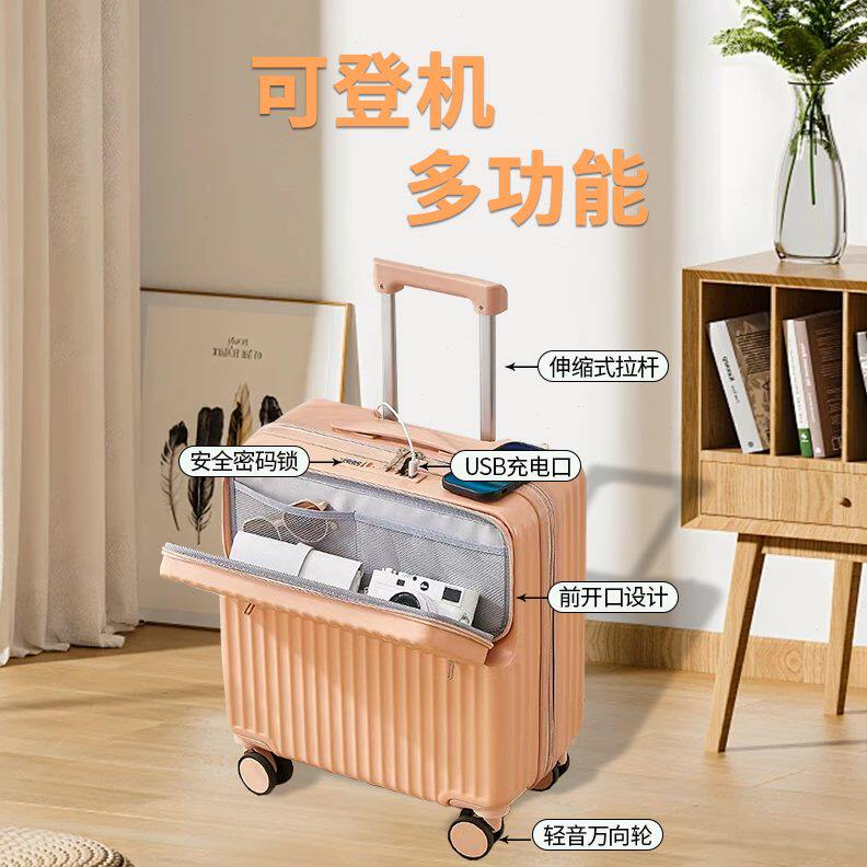 登机旅行箱多功能可加厚实新款行李箱女用结拉杆箱耐前置开口小型