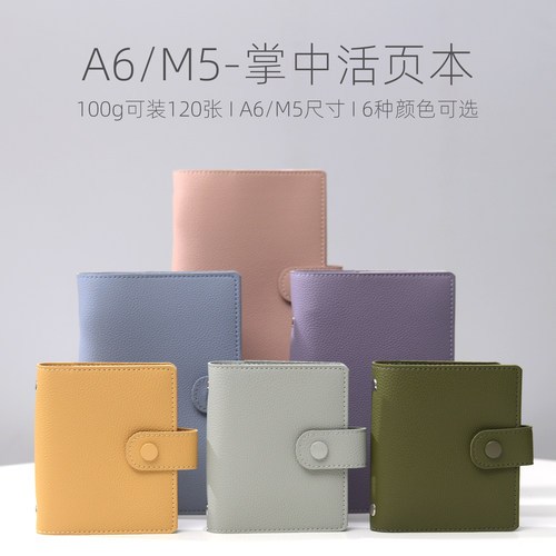 选用优质的100g书写纸，不洇墨