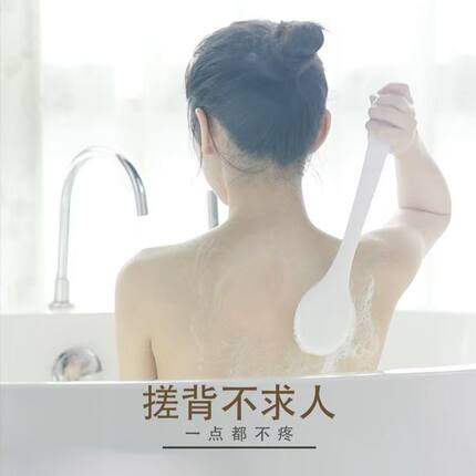洗澡刷沐浴刷子成人软毛长柄刷搓背神器刷后背搓澡刷