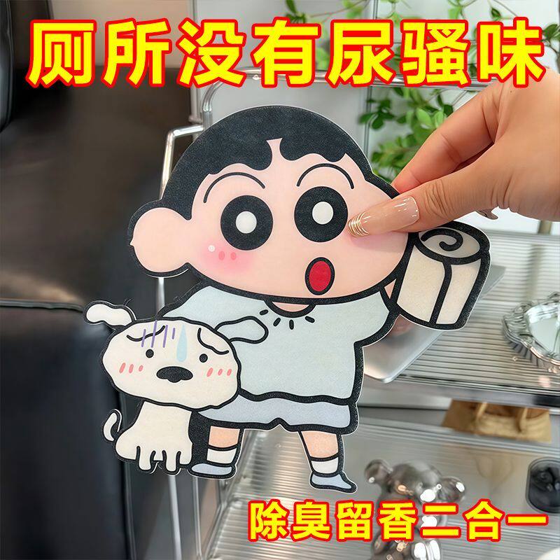 卫生间马桶除臭贴厕所除臭创意卡通加厚防臭马桶盖坐便贴纸装饰画