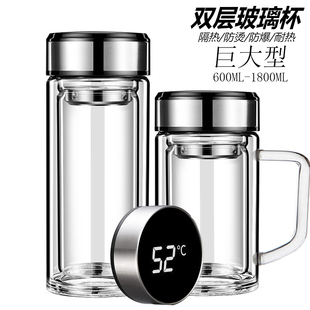 巨大600-1800ml双层玻璃杯泡茶水杯子高档耐热隔热加厚杯超大过滤