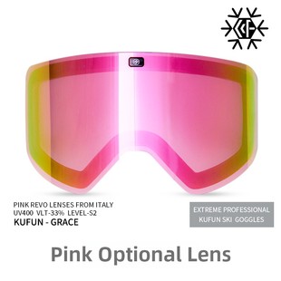 专业滑雪镜原装片备用镜片增光镜片滑雪镜片5400磁吸柱面专用