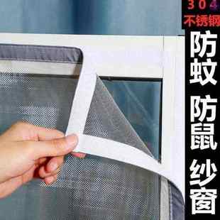 网格铁丝网小孔细密不锈钢超防蚊防护网养殖围栏隔离防盗隔断纱窗