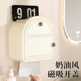 纸抽盒洗脸巾盒卫生间抽纸轻奢创意家用免打孔 奶油风纸巾盒壁挂式