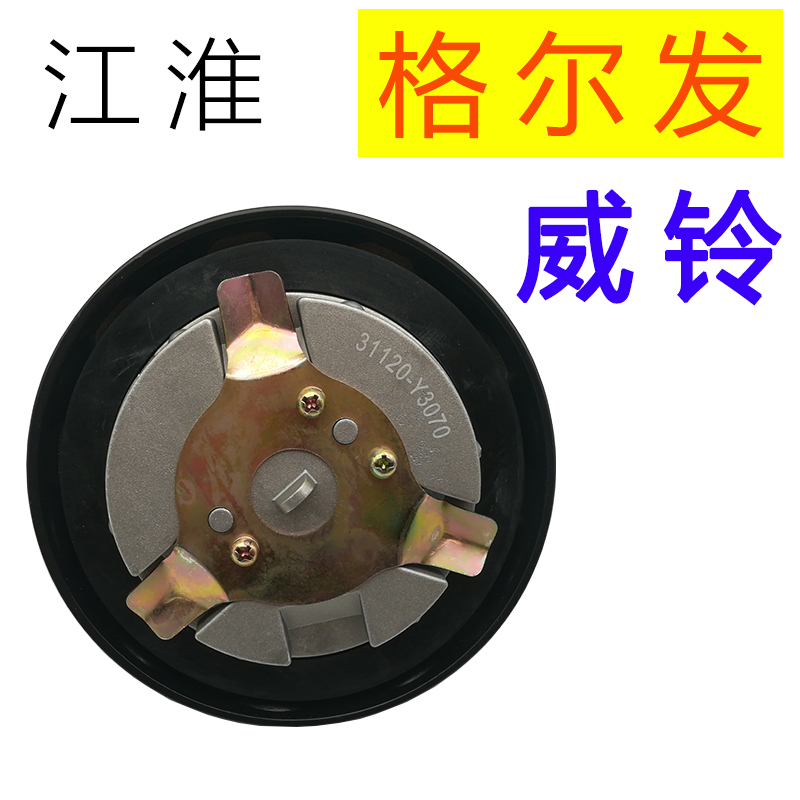 JAC江淮格尔发货车重卡亮剑油箱盖威铃自卸车邮箱盖K5K3LM自卸车