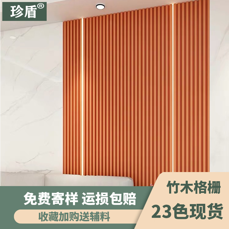 竹木纤维大长城生态木阳台悬吊式天花板护墙板背景墙绿可木格栅pv