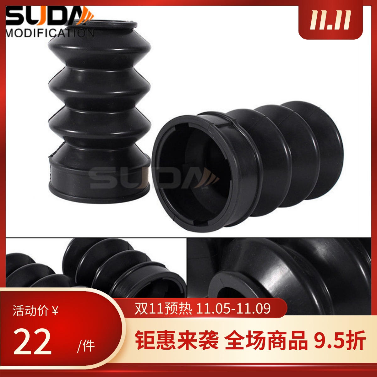 适于哈雷 XL883/1200N/C/L X48 前叉避震套哈雷减震防尘套橡胶套