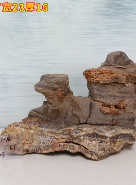 一物一拍太行山奇石4天然太行石千层石假山摆件鱼缸造景景观怪石