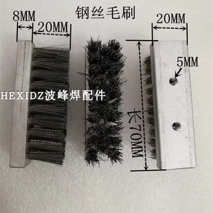 劲拓波峰焊毛刷日东钢丝毛刷铝合金钢丝刷重型爪洗爪清洗毛刷