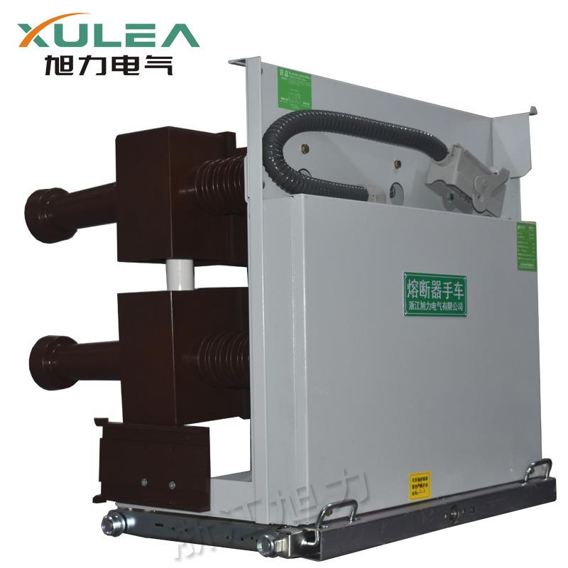 24KV高压熔断器手车20KV熔断器手车24KV保护变压器手车