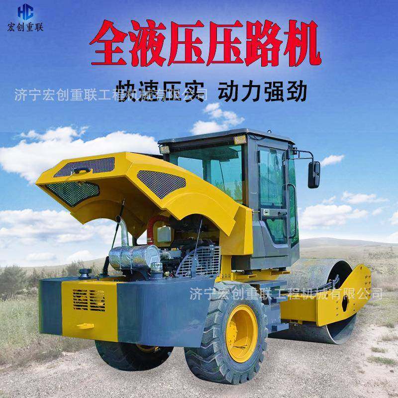 小型10吨全液压座驾式压路机单双钢轮振动压路机价格柴油压路机,五金/工具,压路机,淘宝优惠券,粉丝福利购,淘宝优惠卷