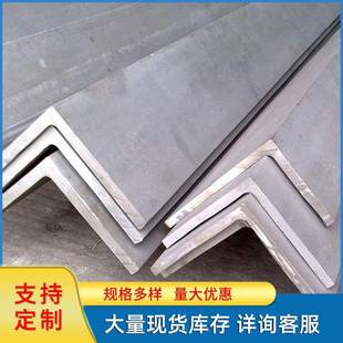 不锈钢角钢203043236L30S不锈钢角钢角钢冲孔单边厂家