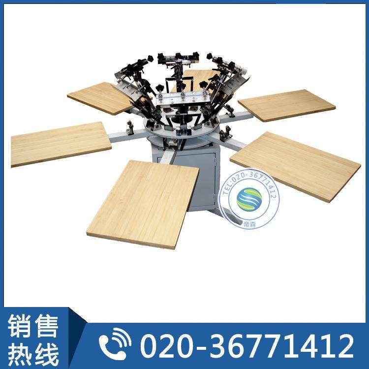 广州帝森6色无纺布平面丝印机布袋印刷T恤丝网丝印机印刷机印,纺织面料/辅料/配套,其他纺织机械,淘宝优惠券,粉丝福利购,淘宝优惠卷