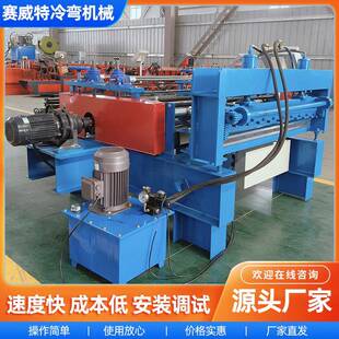 1.25/1.5m开平校平设备激光切割件冲孔机钢板金属板材校平开平机