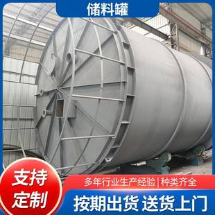 工业大型碳钢储罐大型工程碳钢储罐316L储罐卧式 储油罐不锈钢储罐