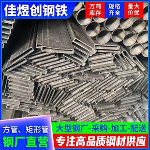 热镀锌方管佛山现货100*50高强厚壁建筑用矩形黑铁方管钢材
