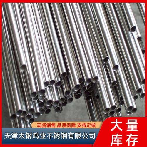 不锈钢管厂家304/201/316l不锈钢装饰管镜面拉丝不锈钢管材