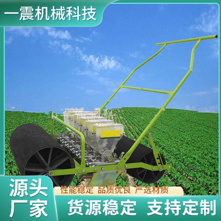 新型蔬菜播种机白菜胡萝卜香菜大葱芹菜手推式蔬菜精播点播机