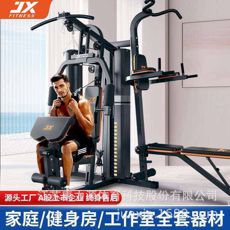 X综合训练器家用三人站大型器械力量训练套装组合多功能健身器材