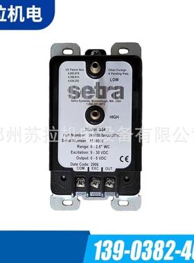 厂家供应纺织配件纺织配件setra264压差传感器