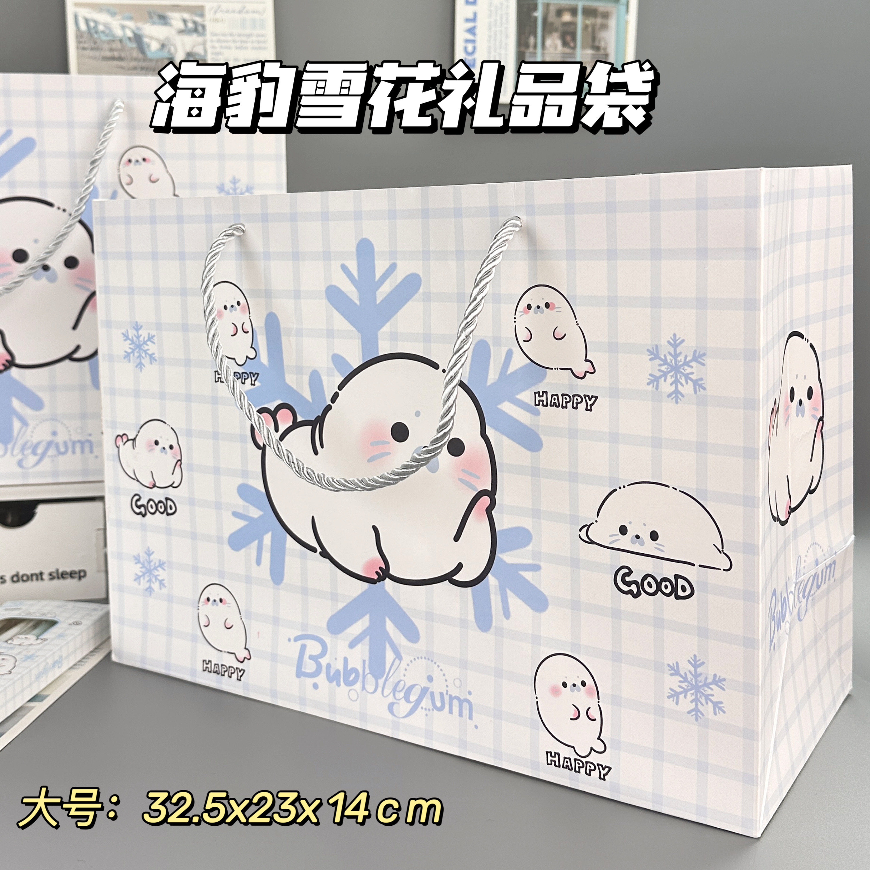 海豹雪花卡通礼品袋长方形加厚包装袋高颜值ins手提袋大容量纸袋