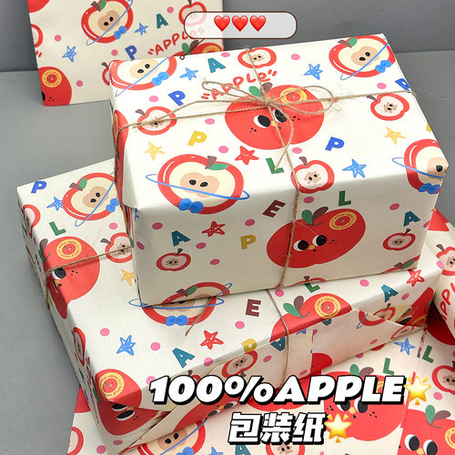 Apple苹果包装纸大尺寸