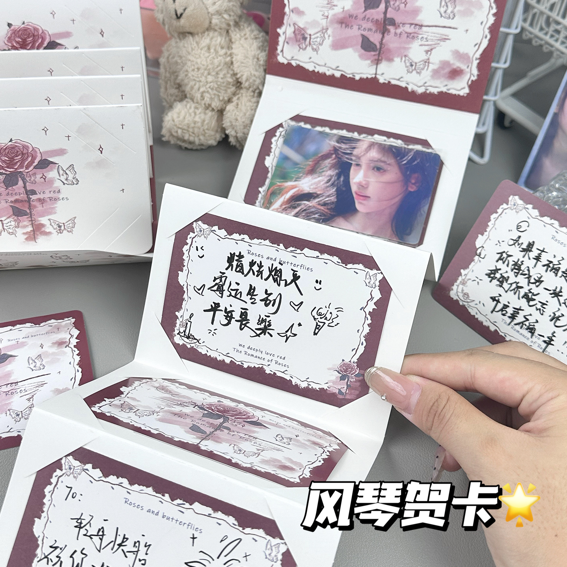 DIY手工风琴本贺卡册抽拉式