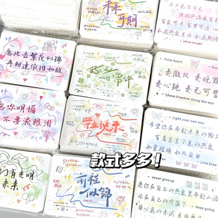 新款青春毕业季信封信纸ins高颜值学生祝福手写DIY卡片贺卡明信片