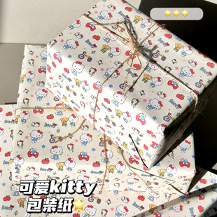 可爱凯蒂猫ins日常礼物包装纸原创设计打包纸生日高颜值包装纸
