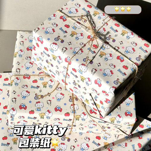 凯蒂猫ins风高颜值礼物包装纸