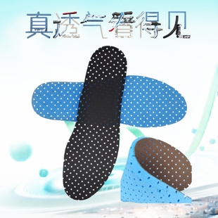 真孔适配耐克透气运动鞋垫真气孔吸汗防滑舒适柔软减震鞋垫