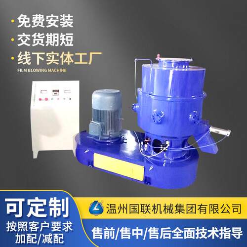 塑料团粒机PE薄膜再生团粒机废旧边角料团粒造粒机