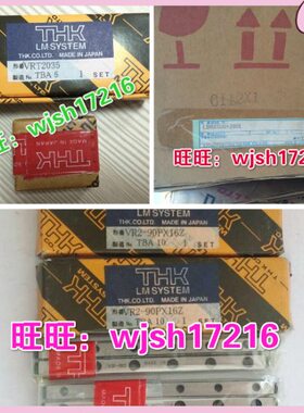 THK导轨CSR30S CSR30 CSR35 CSR45 SHW14CAM SHW17CAM SHW21CA