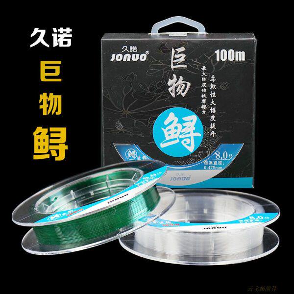 新款大物线组中国鱼钩主线鲟鱼线巨物鲟德国原丝切水快超强拉力